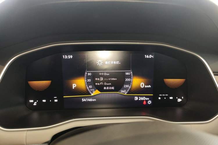 Used Volkswagen Bora 2024 200TSI DSG Comfort Edition Instrument Cluster