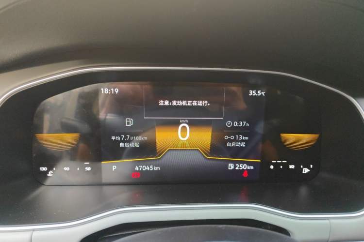 Used Volkswagen Bora 2024 200TSI DSG Comfort Edition Instrument Cluster