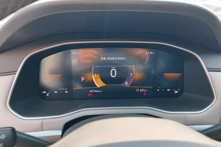 Used Volkswagen Bora 2024 200TSI DSG Comfort Edition Instrument Cluster