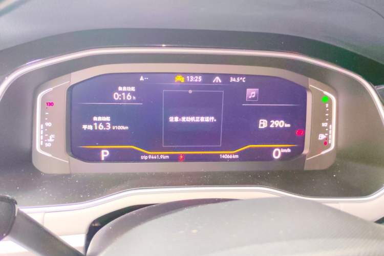 Used Volkswagen Bora 2024 300TSI DSG Prestige Edition Instrument Cluster