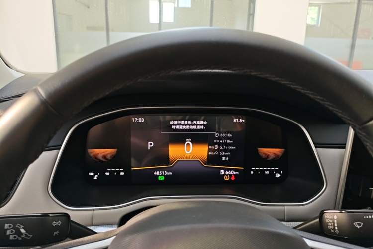 Used Volkswagen Bora 2024 200TSI DSG Comfort Edition Instrument Cluster