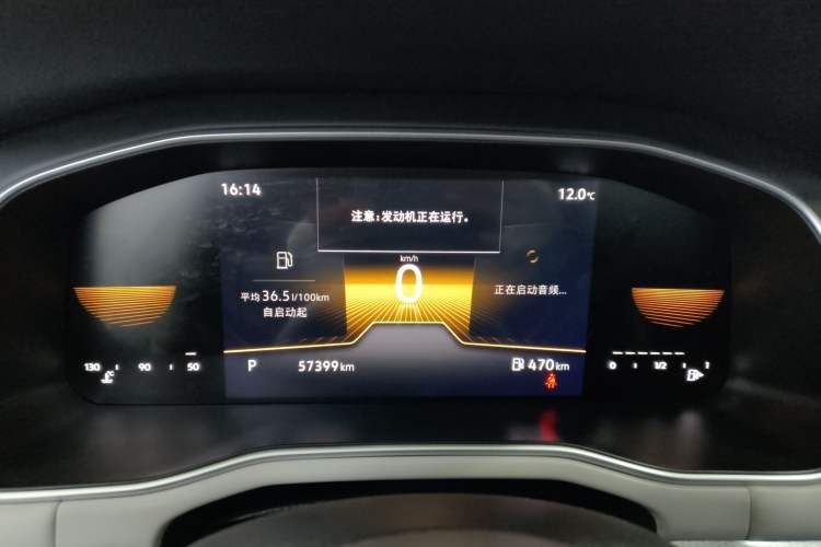 Used Volkswagen Bora 2024 200TSI DSG Comfort Edition Instrument Cluster