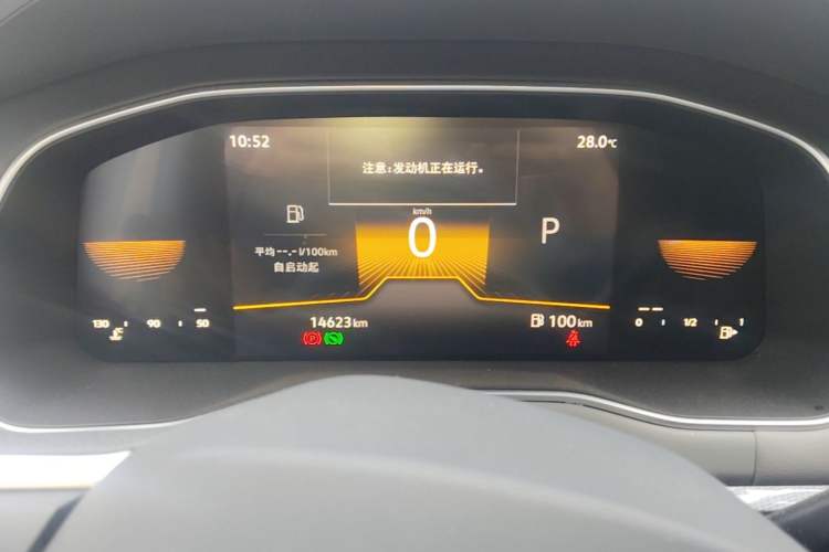 Used Volkswagen Bora 2024 200TSI DSG Comfort Edition Instrument Cluster
