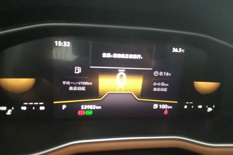Used Volkswagen Bora 2024 200TSI DSG Smart Drive Edition Instrument Cluster