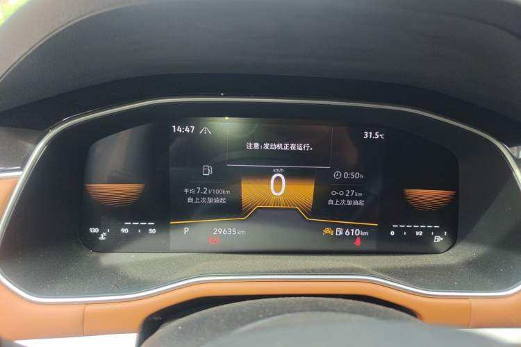 Used Volkswagen Bora 2024 280TSI DSG Comfort Edition Instrument Cluster