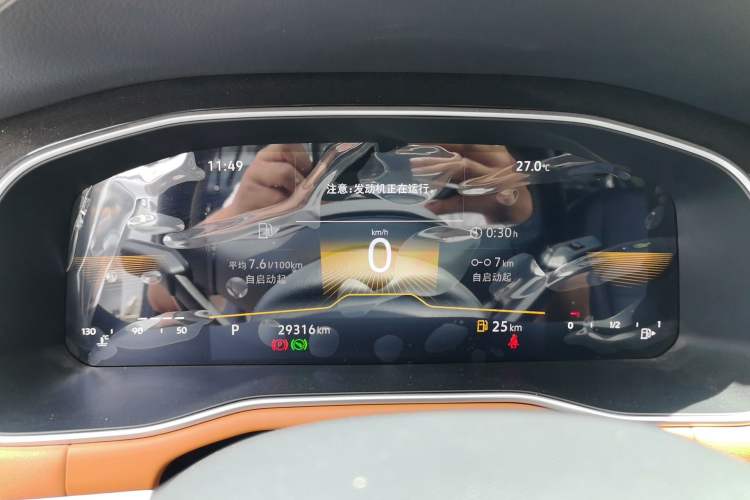 Used Volkswagen Bora 2024 200TSI DSG Smart Drive Edition Instrument Cluster