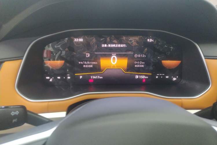 Used Volkswagen Bora 2024 200TSI DSG Joyful Drive Edition Instrument Cluster
