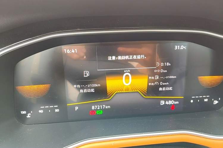 Used Volkswagen Bora 2024 200TSI DSG Smart Drive Edition Instrument Cluster