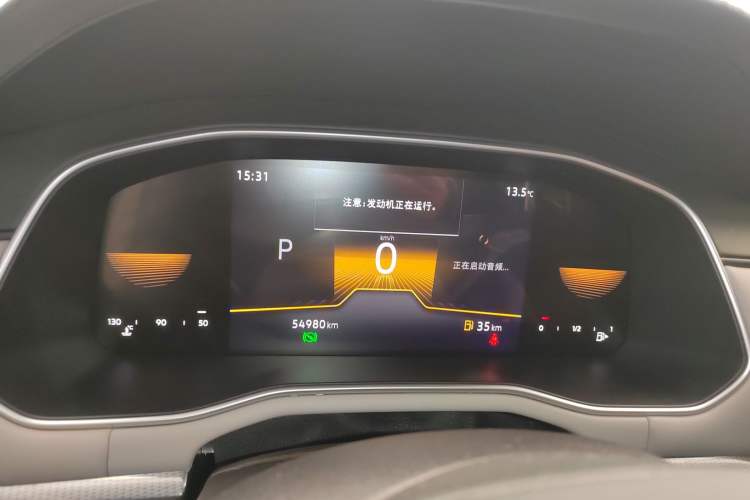 Used Volkswagen Bora 2024 200TSI DSG Comfort Edition Instrument Cluster