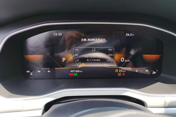 Used Volkswagen Bora 2024 200TSI DSG Comfort Edition Instrument Cluster