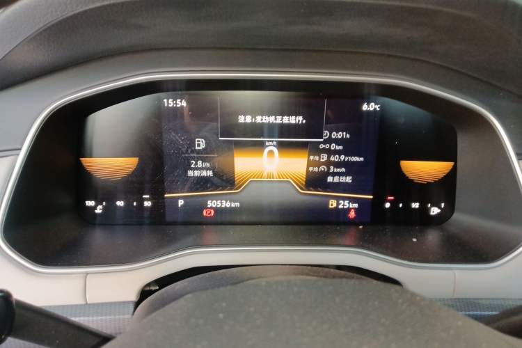 Used Volkswagen Bora 2024 200TSI DSG Comfort Edition Instrument Cluster
