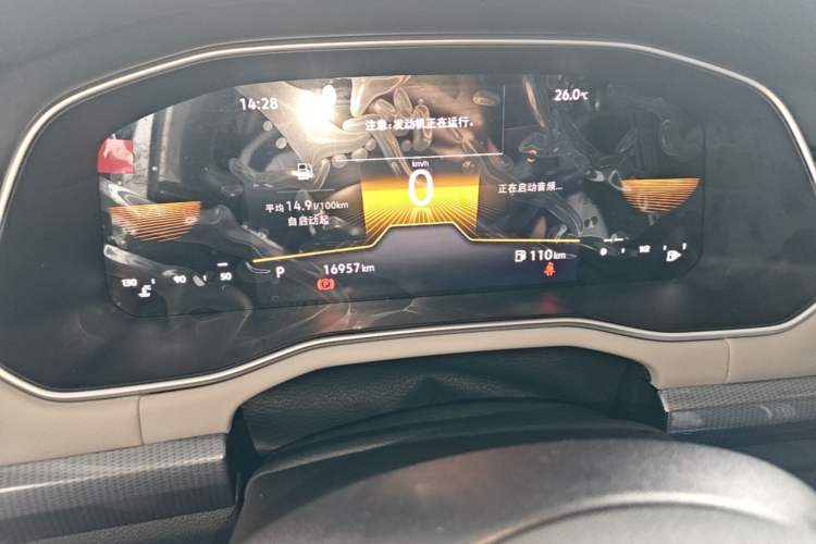 Used Volkswagen Bora 2024 200TSI DSG Comfort Edition Instrument Cluster