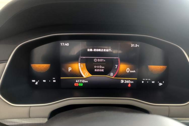 Used Volkswagen Bora 2024 200TSI DSG Comfort Edition Instrument Cluster