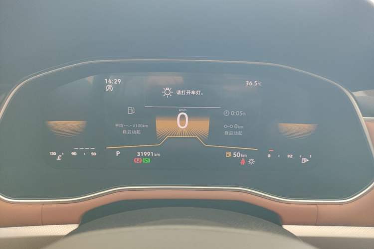 Used Volkswagen Bora 2024 200TSI DSG Joyful Drive Edition Instrument Cluster
