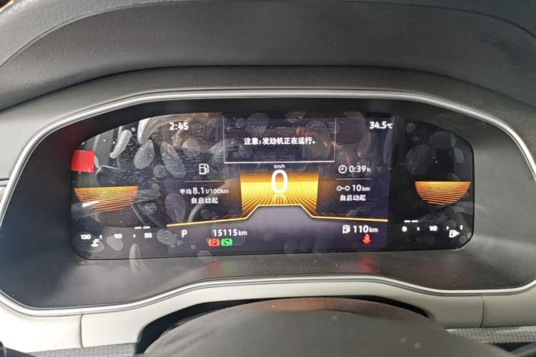 Used Volkswagen Bora 2024 200TSI DSG Comfort Edition Instrument Cluster