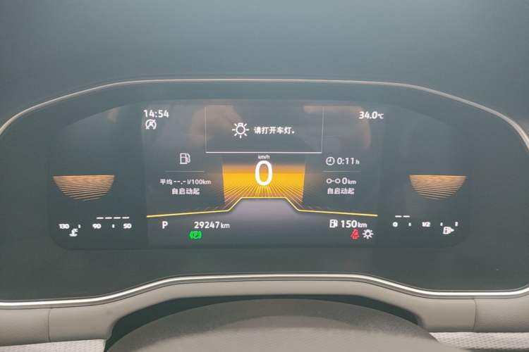 Used Volkswagen Bora 2024 200TSI DSG Comfort Edition Instrument Cluster