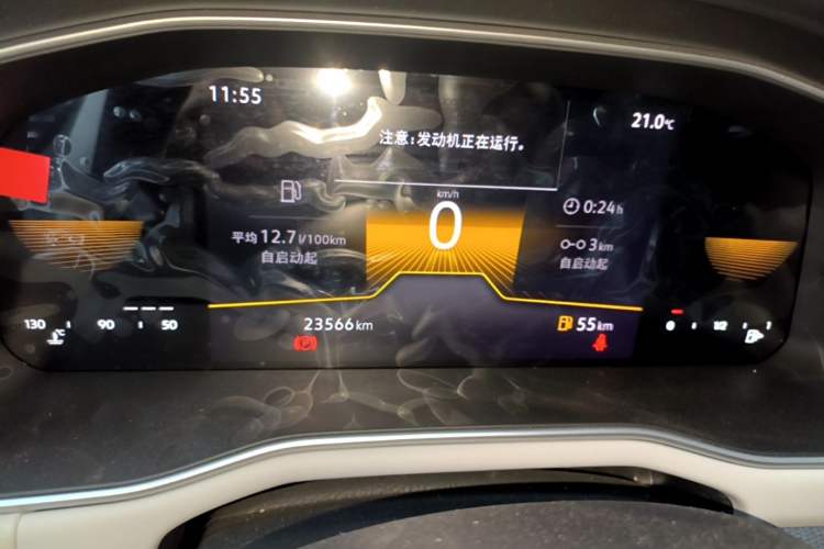 Used Volkswagen Bora 2024 200TSI Manual Comfort Edition Instrument Cluster