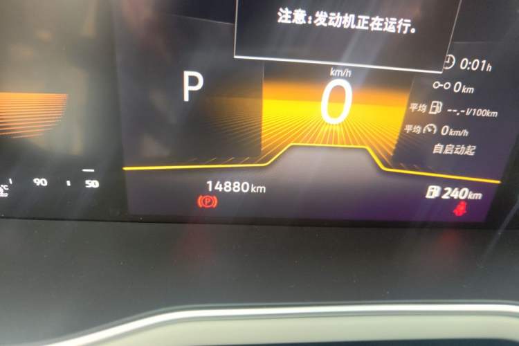 Used Volkswagen Bora 2024 200TSI DSG Comfort Edition Odometer Close Up