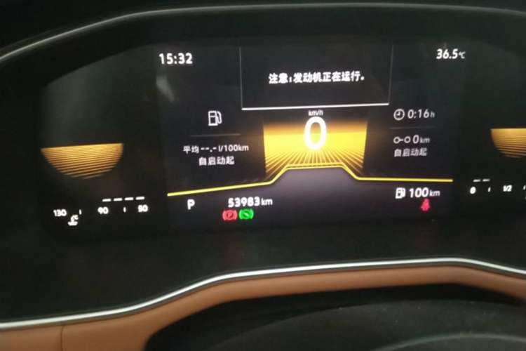 Used Volkswagen Bora 2024 200TSI DSG Smart Drive Edition Odometer Close Up
