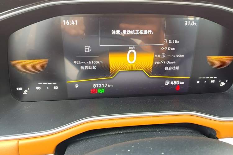Used Volkswagen Bora 2024 200TSI DSG Smart Drive Edition Odometer Close Up