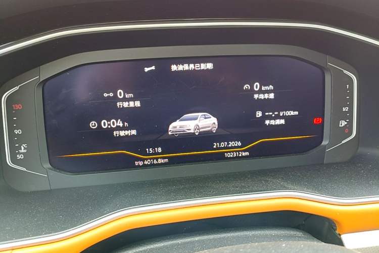 Used Volkswagen Bora 2024 200TSI DSG EnjoyDrive PRO Edition Odometer Close Up