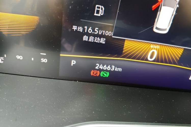 Used Volkswagen Bora 2024 200TSI DSG Joyful Drive Edition Odometer Close Up