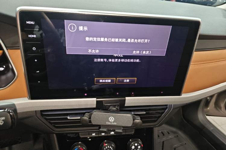 Used Volkswagen Bora 2025 280TSI DSG Comfort Edition Audio And AC Panel