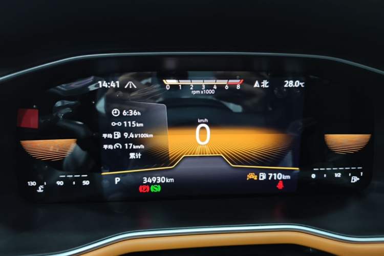Used Volkswagen Bora 2025 280TSI DSG Comfort Edition Instrument Cluster