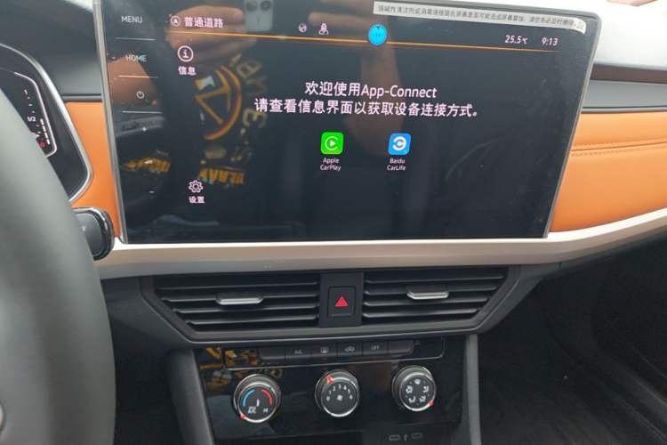 Used Volkswagen Bora 2025 200TSI DSG Enjoy PRO Edition Audio And AC Panel
