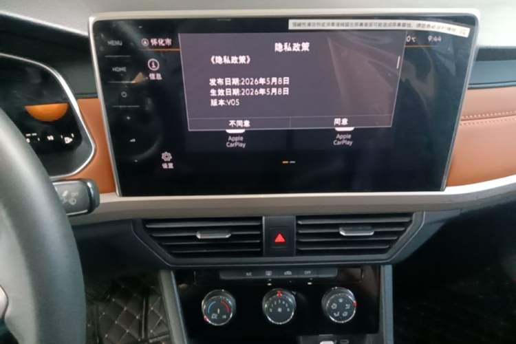Used Volkswagen Bora 2025 200TSI DSG Enjoy Driving Navigation Edition Audio And AC Panel