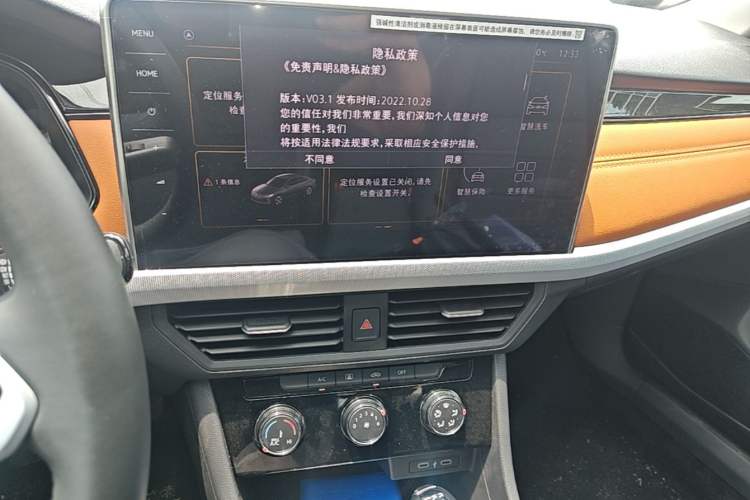 Used Volkswagen Bora 2025 Facelifted 200TSI DSG Yuexing Navigation Edition Audio And AC Panel