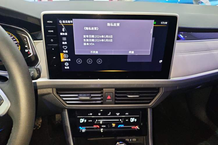 Used Volkswagen Bora 2025 300TSI DSG Prestige Edition Audio And AC Panel
