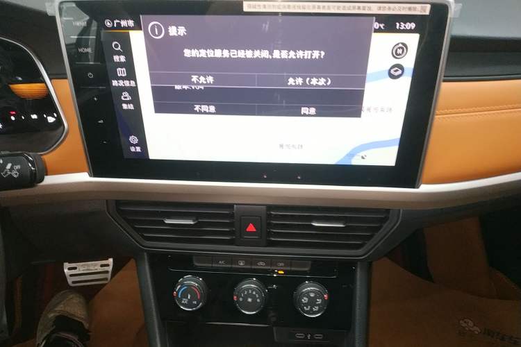 Used Volkswagen Bora 2025 200TSI DSG Enjoy Driving Navigation Edition Audio And AC Panel