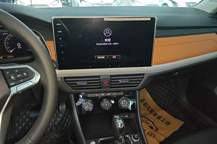 Used Volkswagen Bora 2025 200TSI DSG Enjoy Driving Navigation Edition Audio And AC Panel