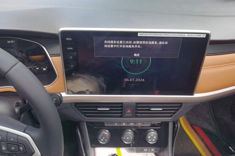 Used Volkswagen Bora 2025 200TSI DSG Enjoy Driving Navigation Edition Audio And AC Panel