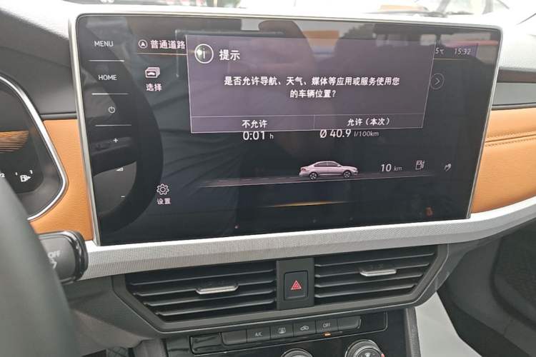 Used Volkswagen Bora 2025 200TSI DSG Enjoy Driving Navigation Edition Audio And AC Panel