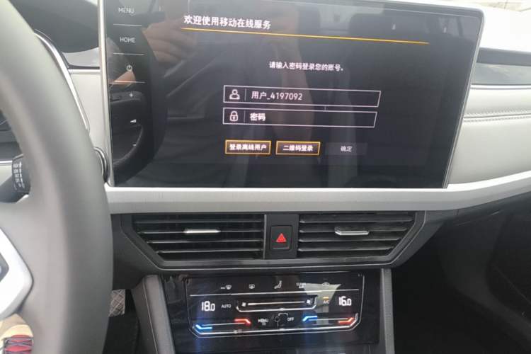 Used Volkswagen Bora 2025 300TSI DSG Prestige Edition Audio And AC Panel