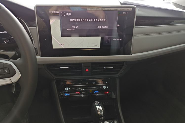 Used Volkswagen Bora 2025 Model, Facelifted 300TSI DSG Zunxing Edition Center Console