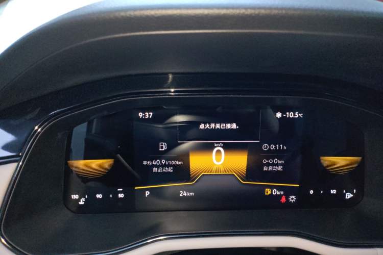 Used Volkswagen Bora 2025 Facelifted 200TSI DSG Yuexing Navigation Edition Instrument Cluster