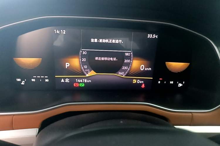 Used Volkswagen Bora 2025 200TSI DSG Enjoy Driving Navigation Edition Instrument Cluster