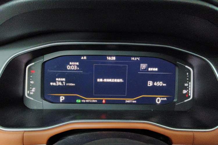Used Volkswagen Bora 2025 200TSI DSG Enjoy Driving Navigation Edition Instrument Cluster