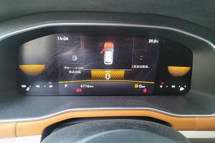 Used Volkswagen Bora 2025 200TSI DSG Enjoy Driving Navigation Edition Instrument Cluster