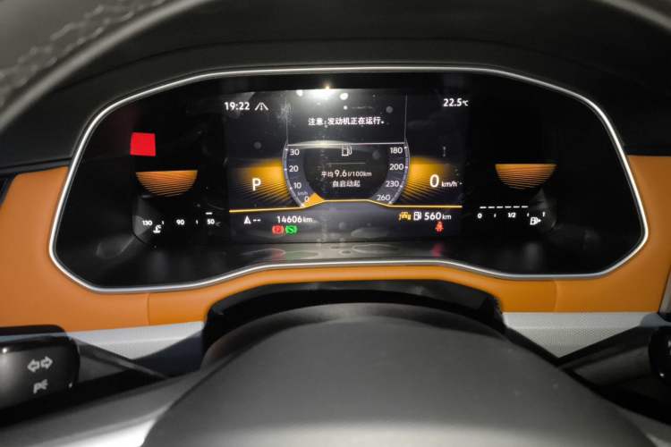 Used Volkswagen Bora 2025 280TSI DSG Comfort Edition Instrument Cluster