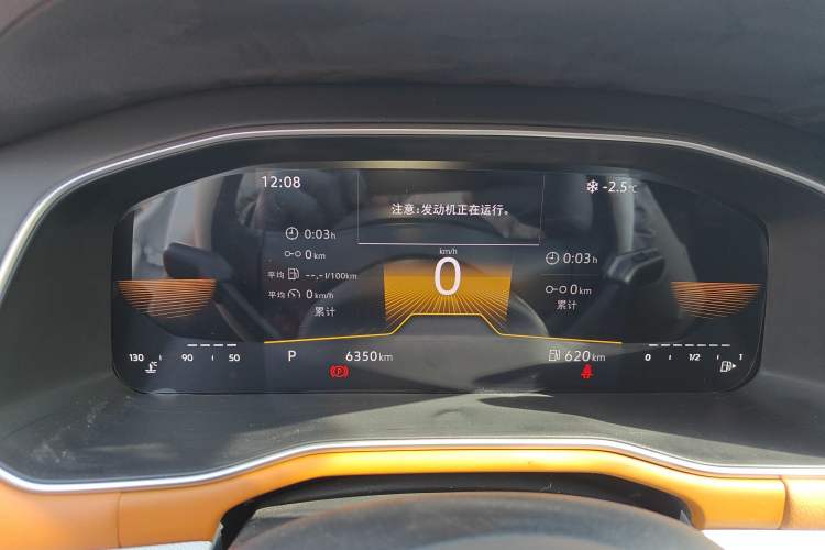 Used Volkswagen Bora 2025 200TSI DSG Enjoy Driving Navigation Edition Instrument Cluster