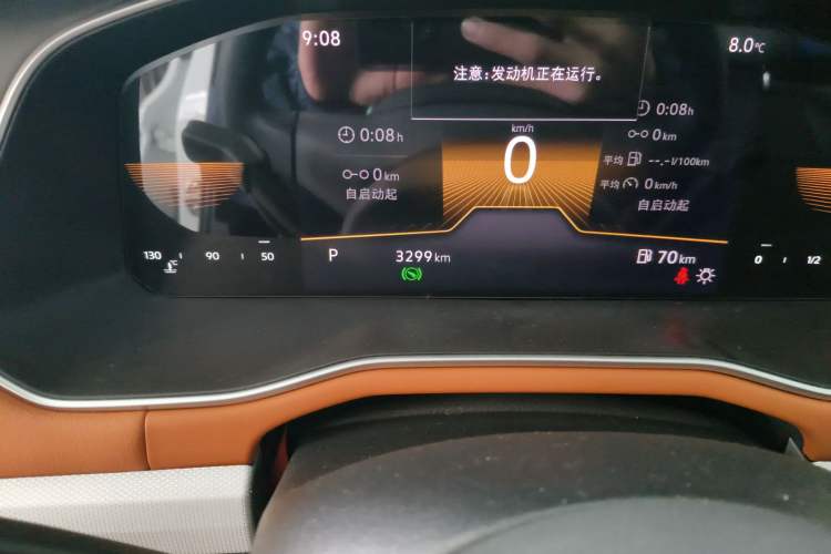 Used Volkswagen Bora 2025 200TSI DSG Enjoy Driving Navigation Edition Odometer Close Up