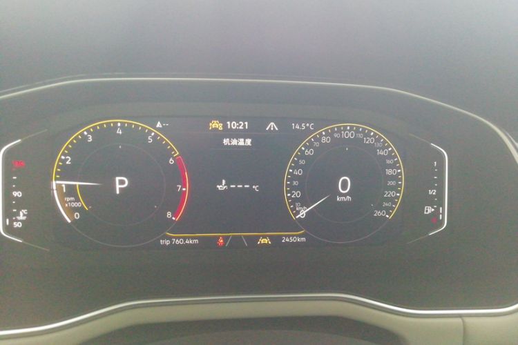 Used Volkswagen Bora 2025 300TSI DSG Prestige Edition Odometer Close Up