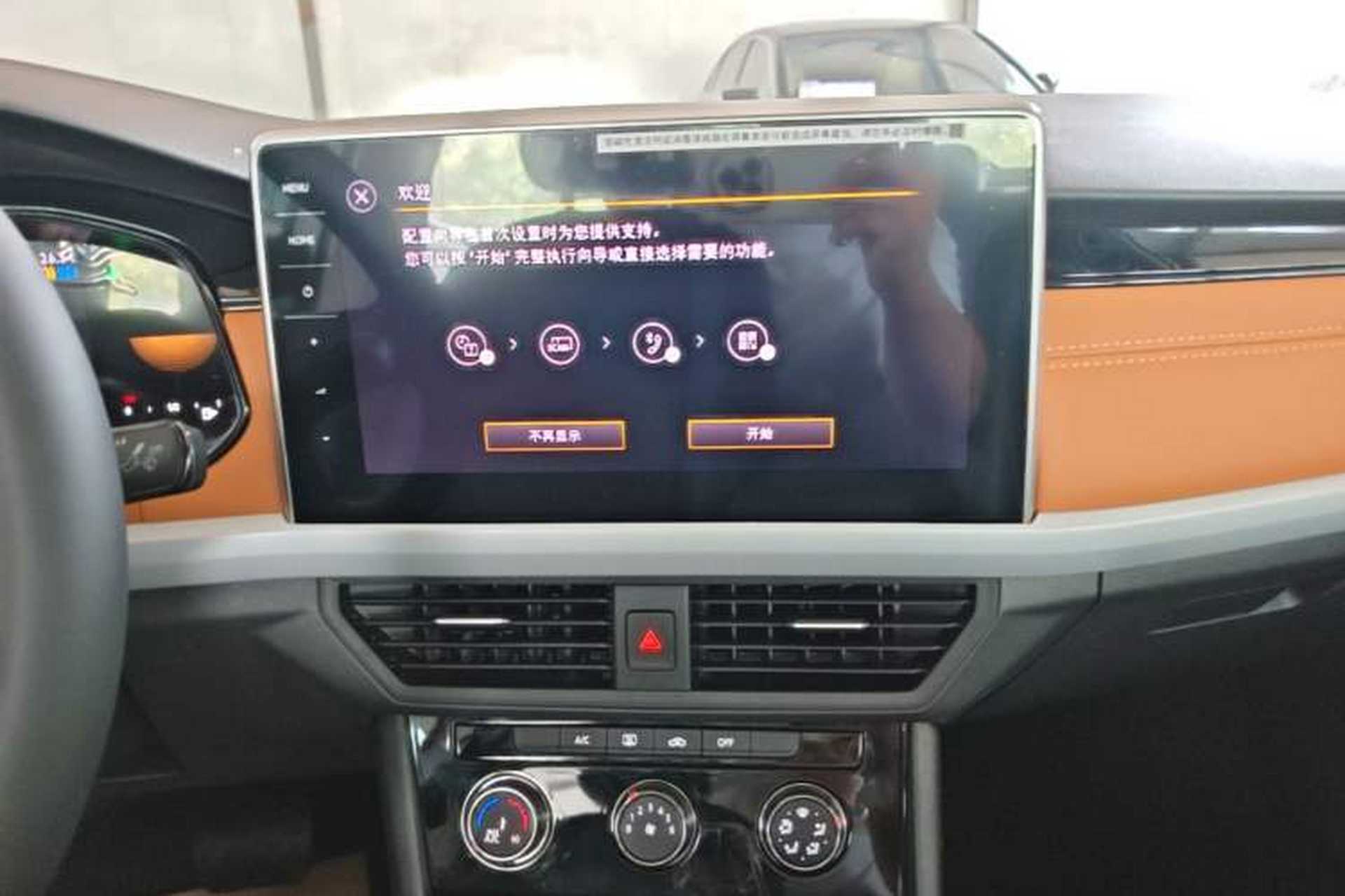 Used Volkswagen Bora 2026 200TSI DSG Yuexing Navigation Edition Audio And AC Panel