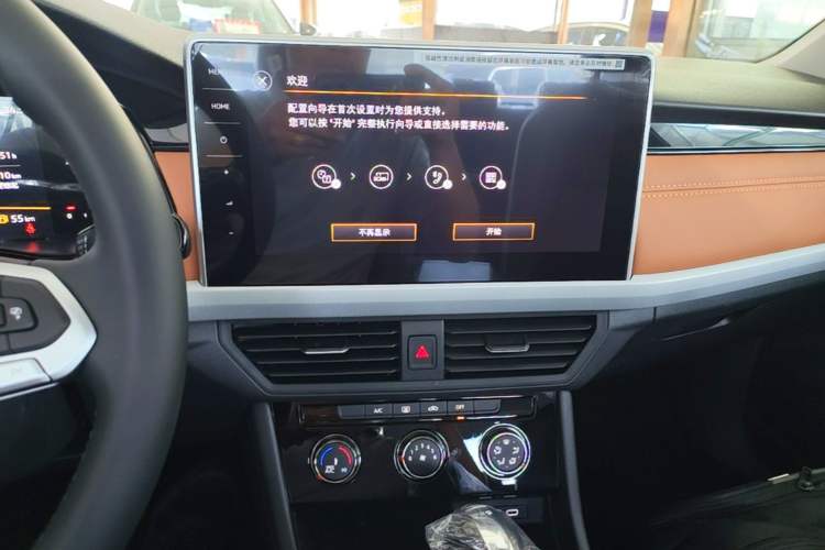 Used Volkswagen Bora 2026 200TSI DSG Yuexing Navigation Edition Audio And AC Panel