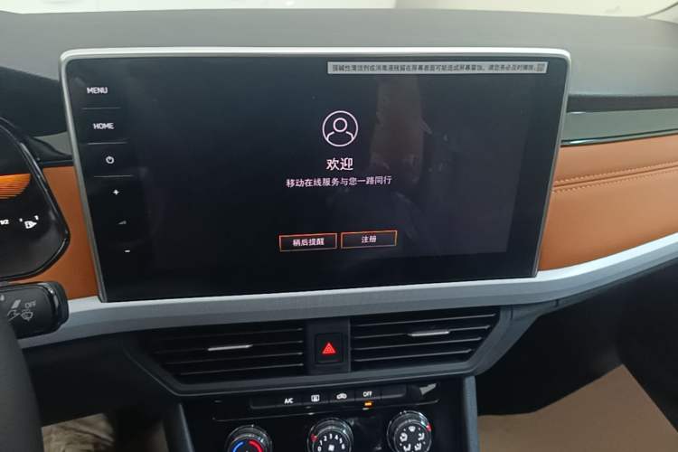 Used Volkswagen Bora 2026 200TSI DSG Yuexing Navigation Edition Audio And AC Panel