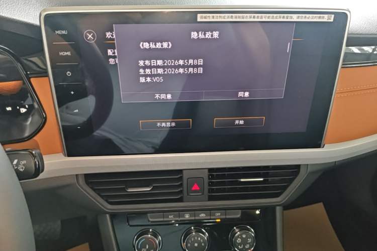 Used Volkswagen Bora 2026 200TSI DSG Yuexing Navigation Edition Audio And AC Panel